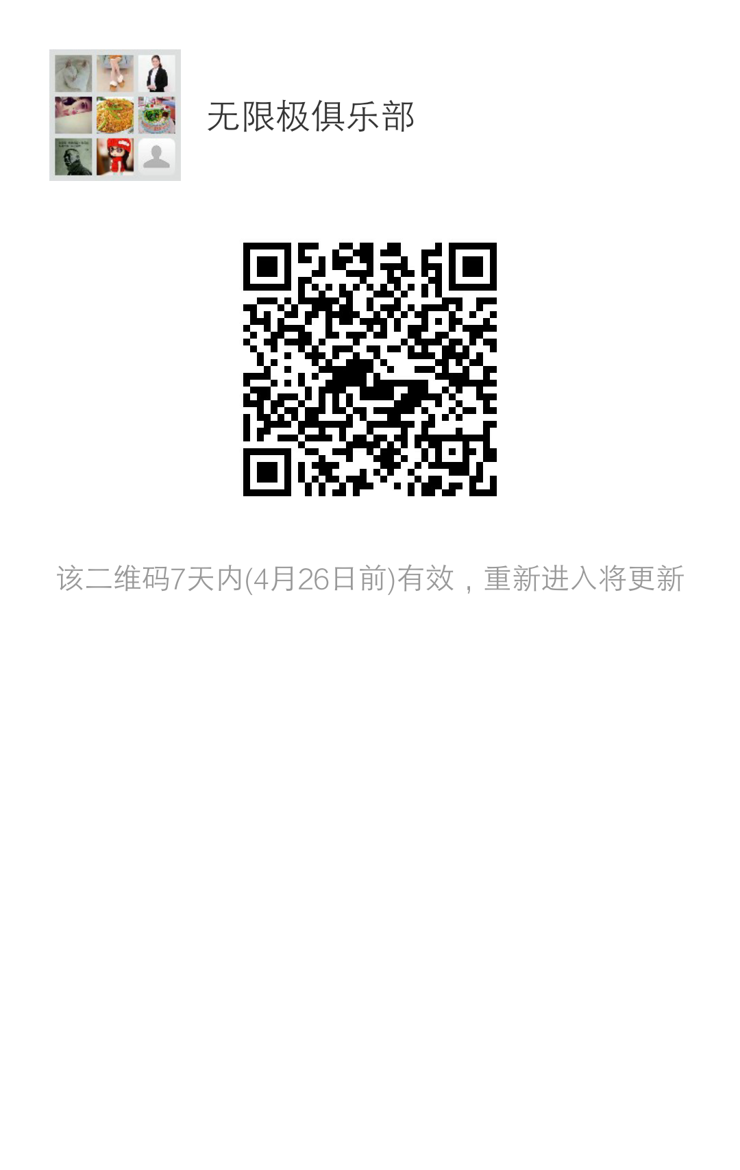 mmqrcode1492594256733.png