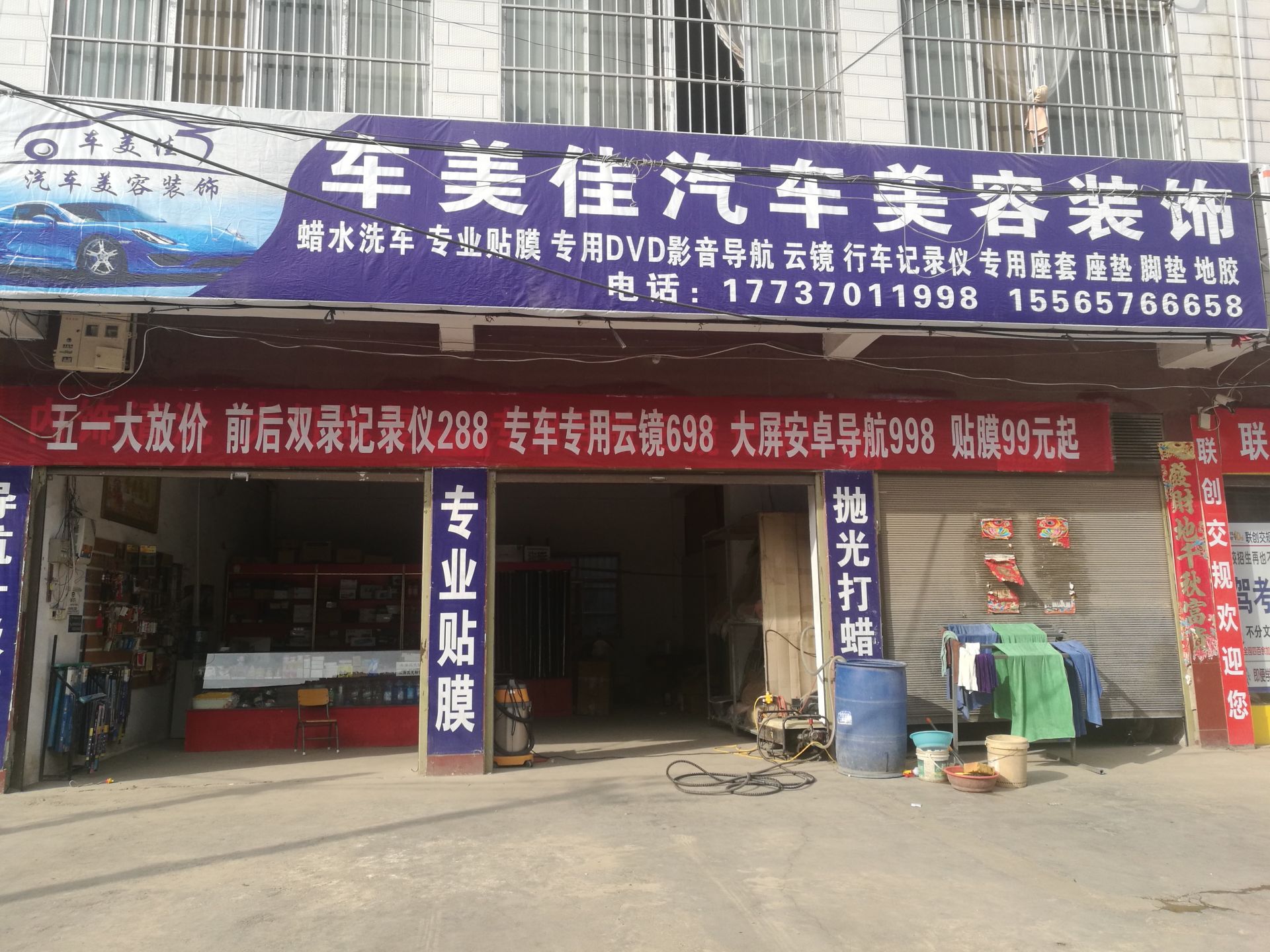 IMG_20170419_163635.jpg