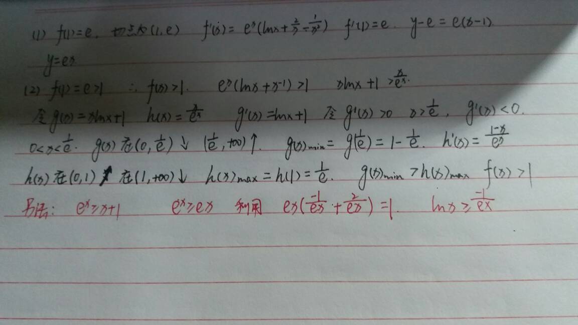 180405ozsha51ezpqma1ee.jpg