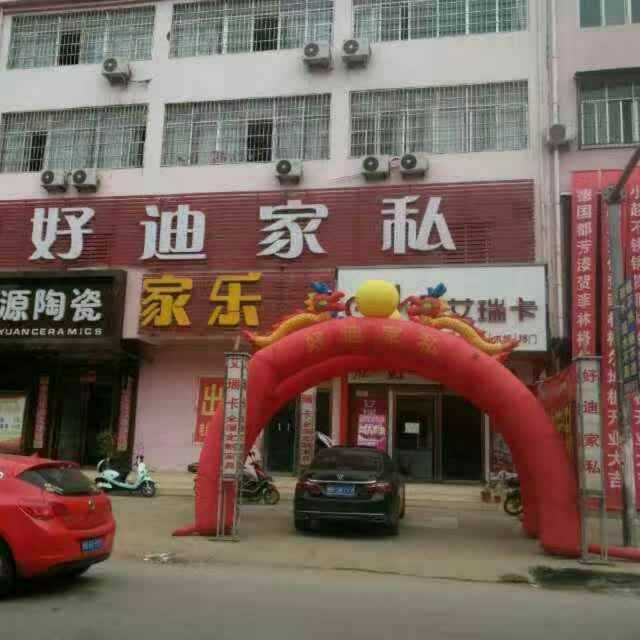 hdImg_68ebef6bf0a3d54cf3a21997f35139cc1493418498042.jpg