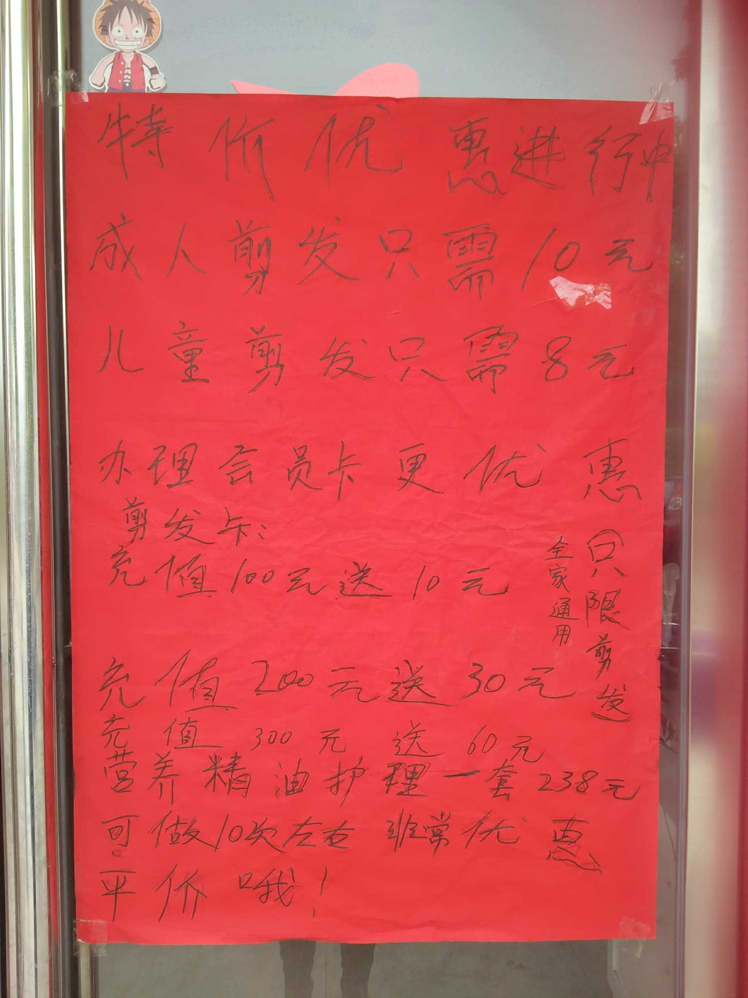 IMG20170505095816.jpg