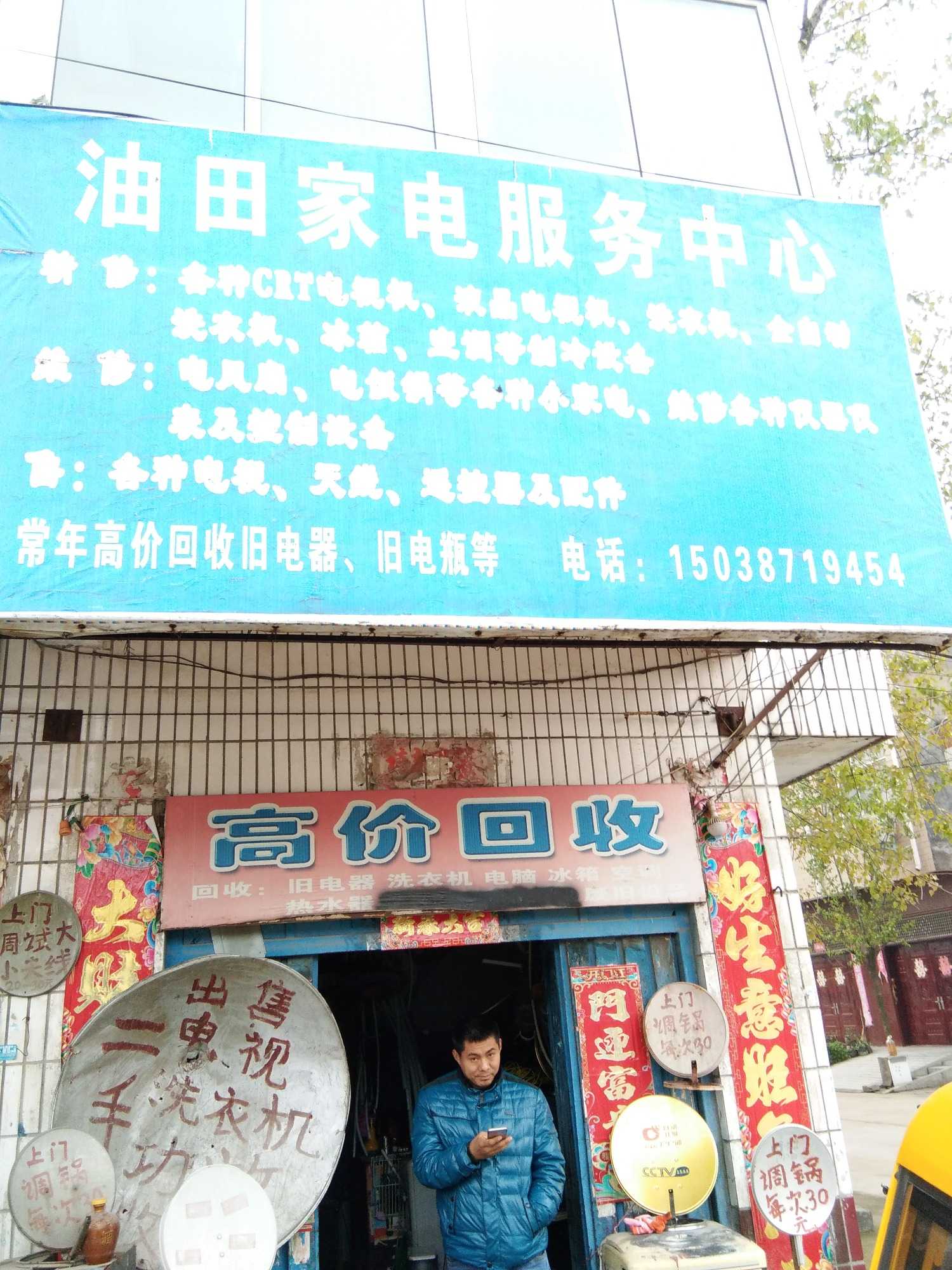 IMG_20170411_104538.jpg