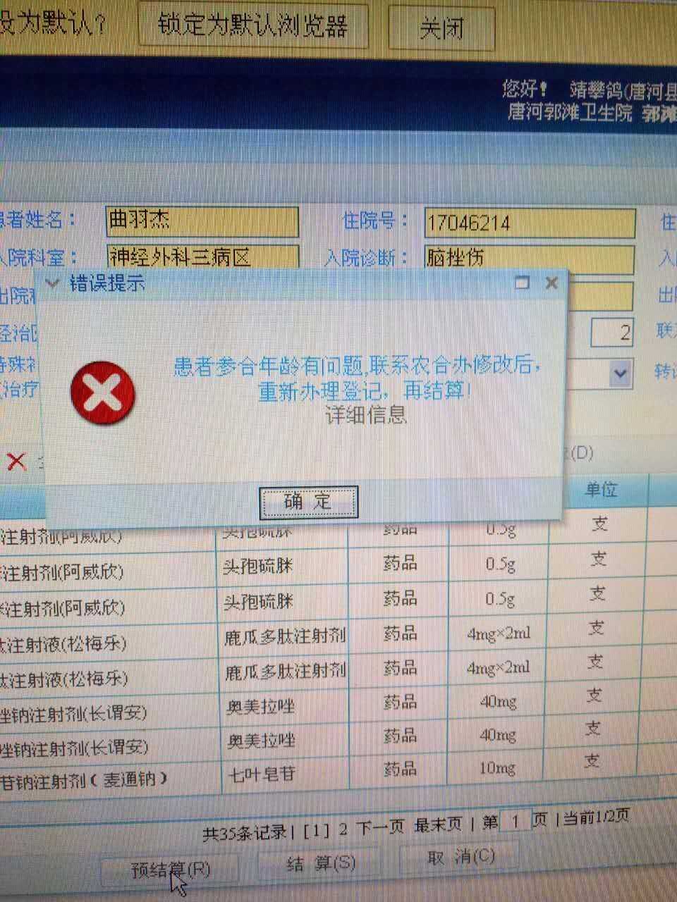 mmexport1495016723630.jpg