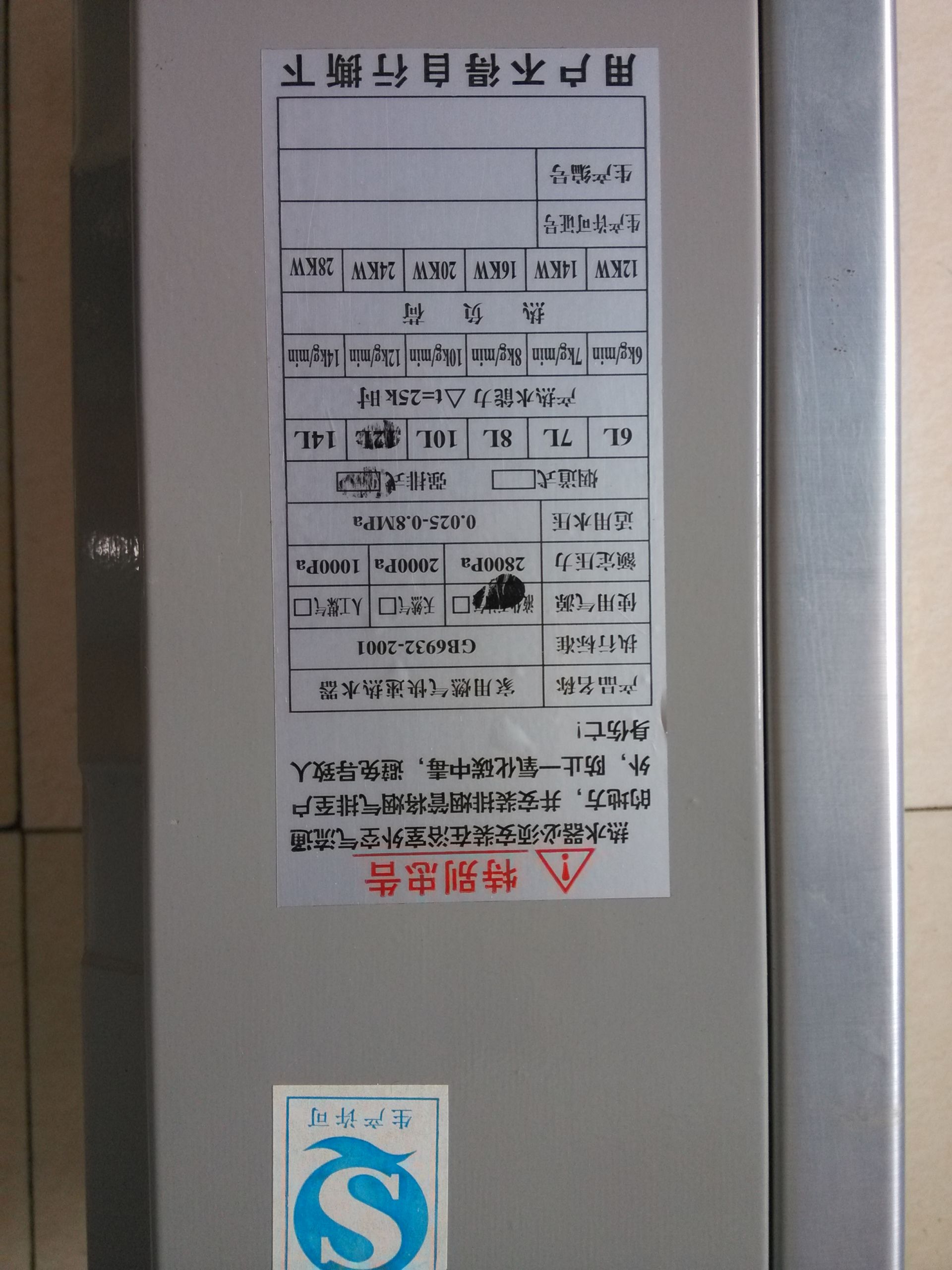 右侧标签.jpg