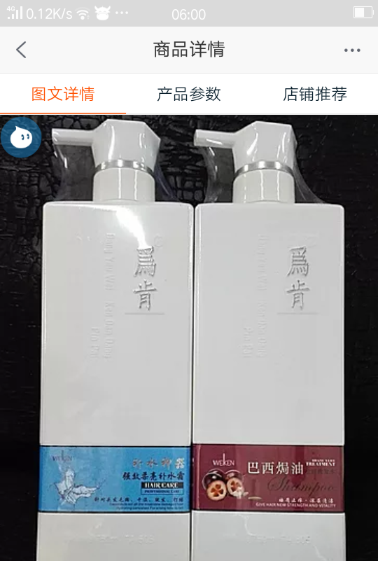 Screenshot_2017-05-25-06-00-51-81.png