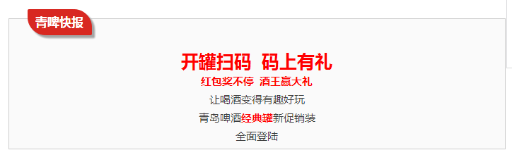 QQ截图20170528152303.png