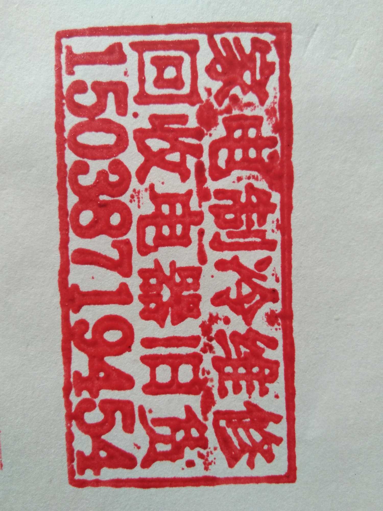 IMG_20170520_133015.jpg