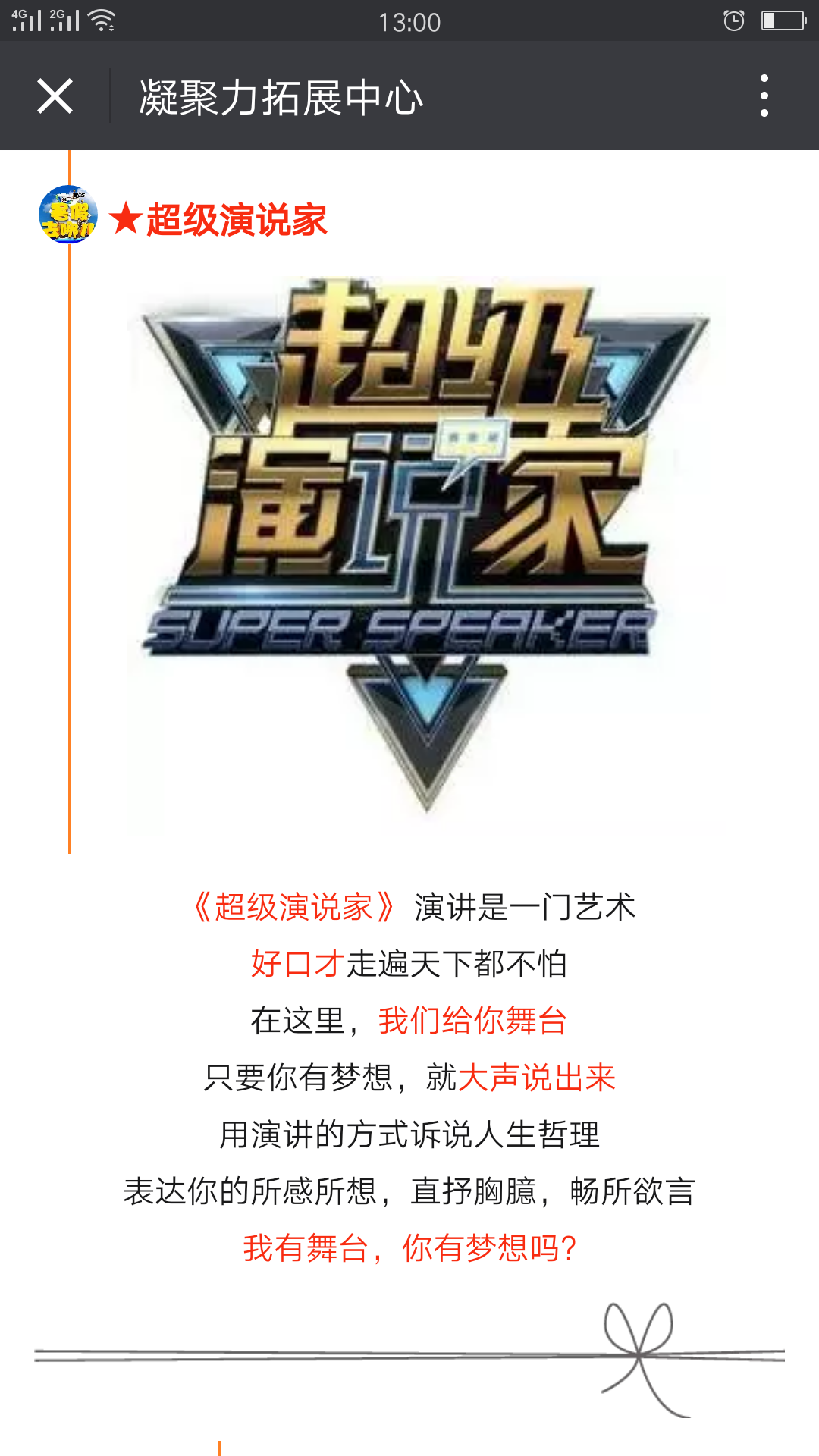 Screenshot_2017-06-01-13-00-28-37.png