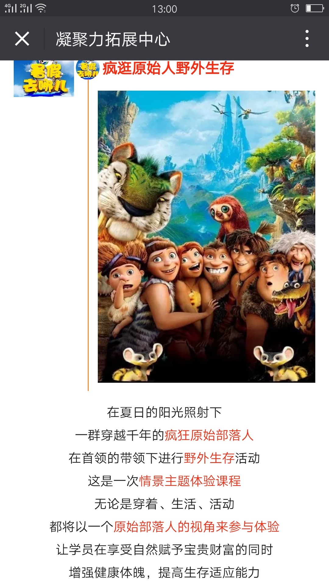 Screenshot_2017-06-01-13-00-42-12.png