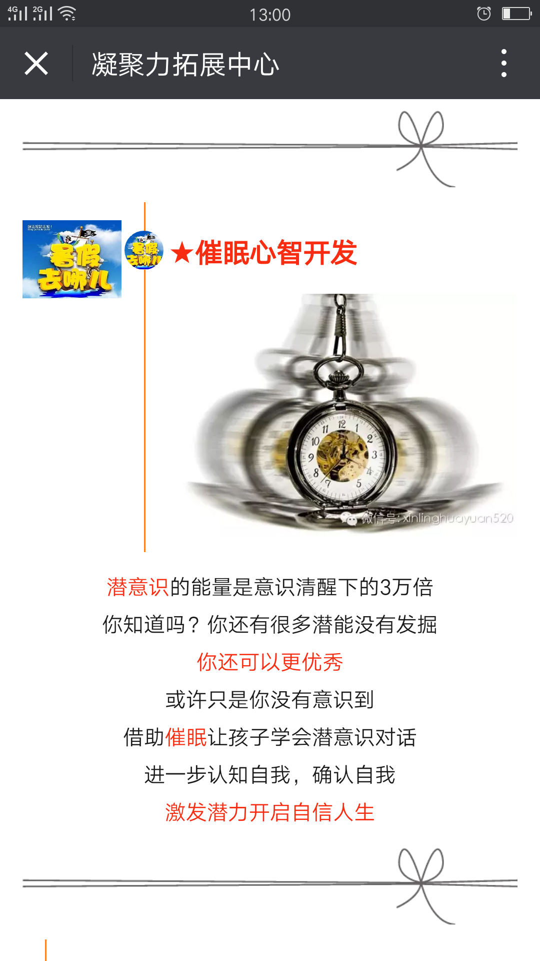 Screenshot_2017-06-01-13-00-56-28.png