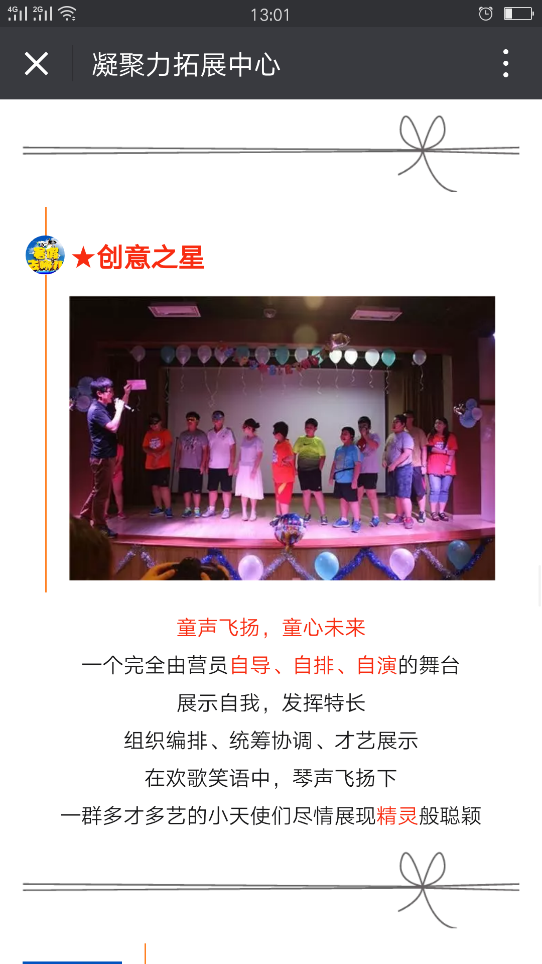 Screenshot_2017-06-01-13-01-09-73.png