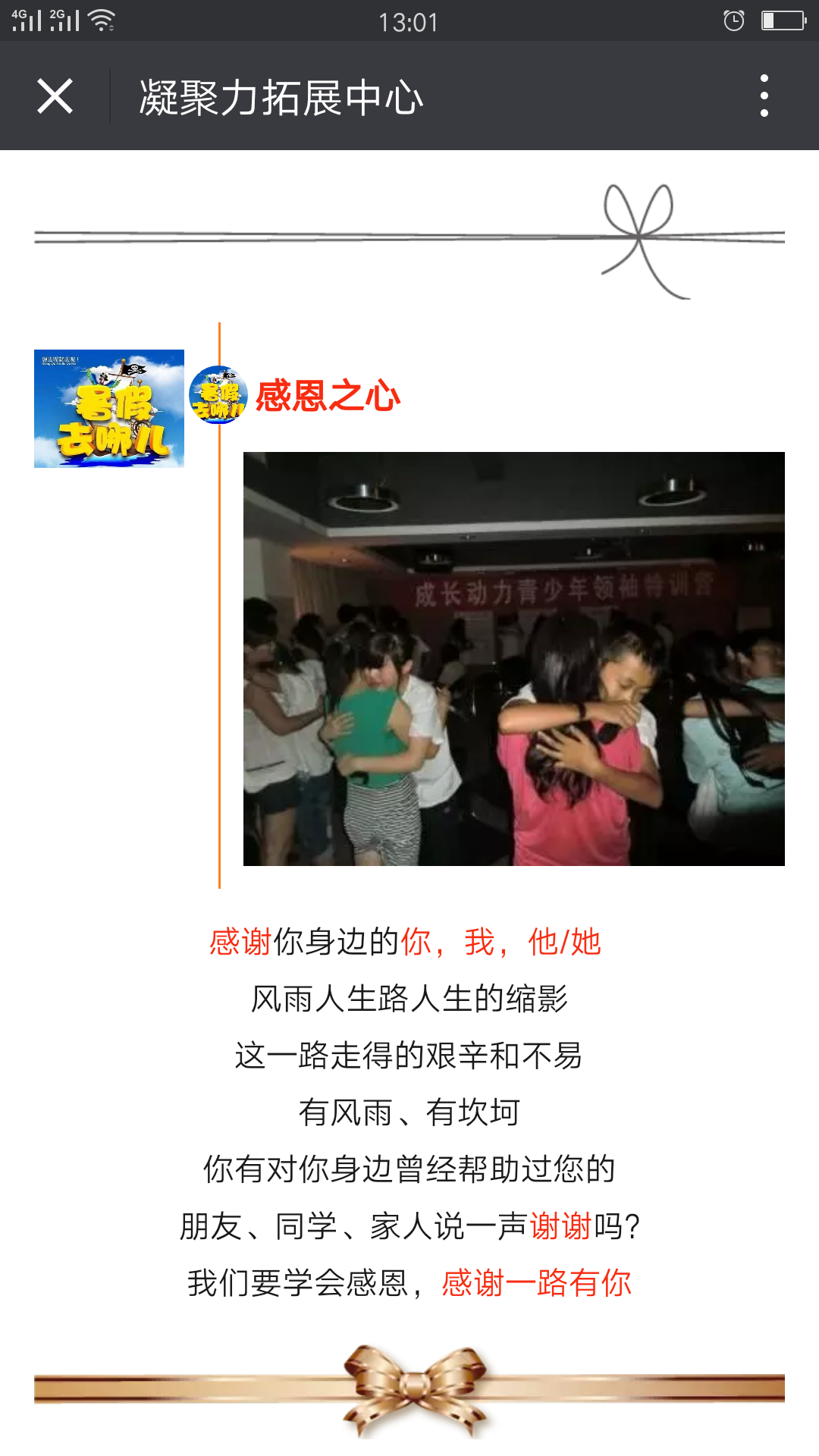 Screenshot_2017-06-01-13-01-20-06.png