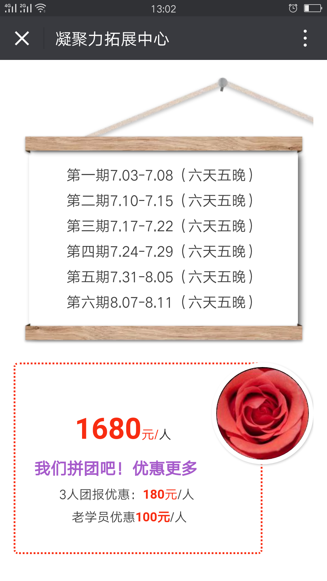 Screenshot_2017-06-01-13-02-12-71.png