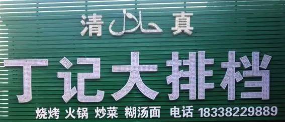 184f3a7288e45ed799ce7cf2395a5fa8.jpg