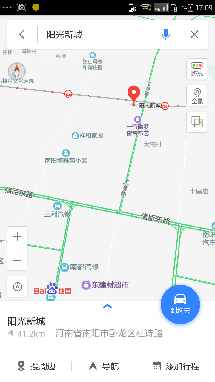 Screenshot_2017-06-03-17-09-04.png