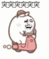 b8197d801caa9b4cc8d71b0a0aa4d26f.gif