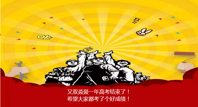 QQ截图20170616175124.png
