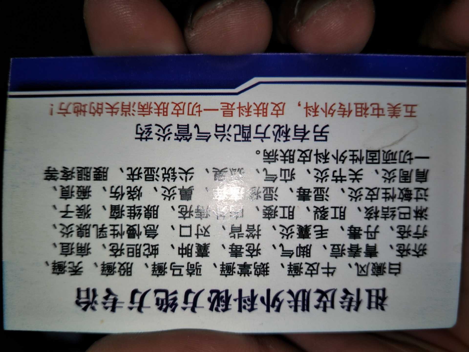 IMG20170616182651.jpg