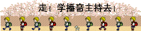 223f461c9ca04d92587754dd0d00e107.gif
