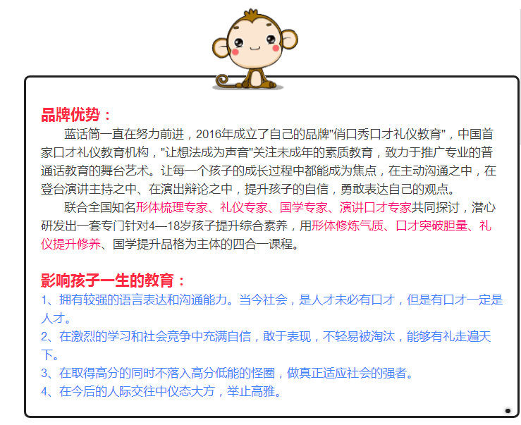 QQ截图20170619120753.png