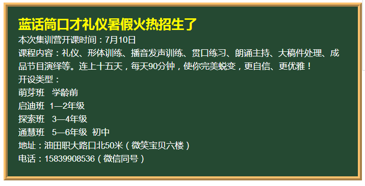QQ截图20170619120728.png