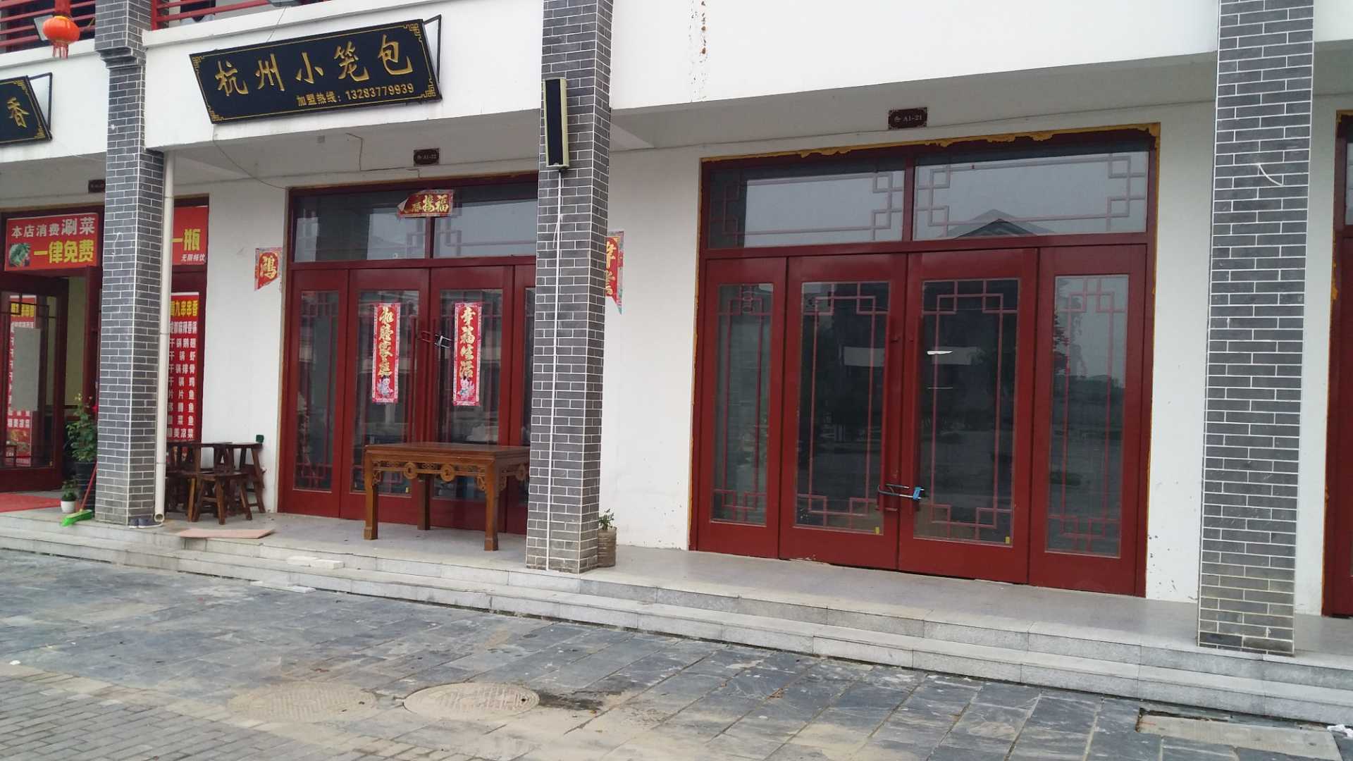 20170622_193024.jpg