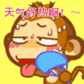 u=1654530858,3390045804&amp;fm=21&amp;gp=0.jpg.gif