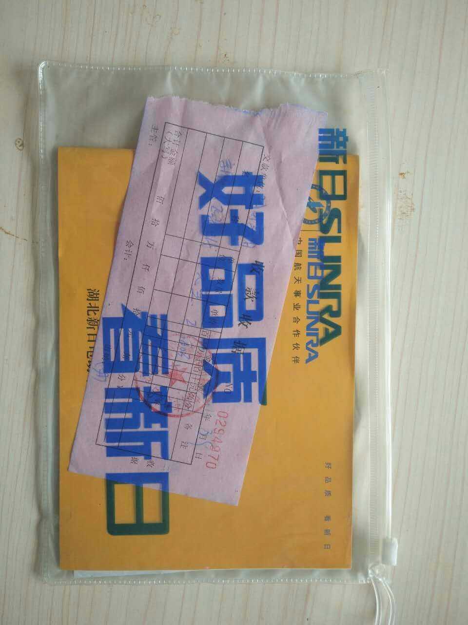 mmexport1498200512439.jpg