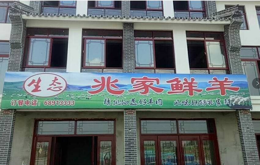 0cf18d3393604e0ac7b1acdd86bb0d55.jpg