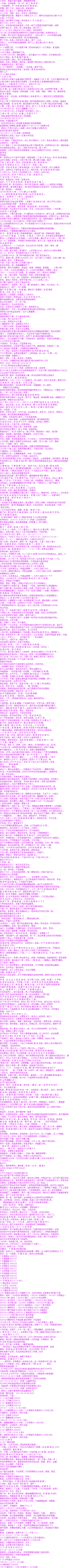 17_7_2_11_37_04.png