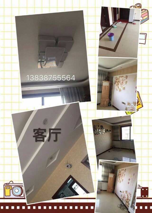 mmexport1499524418654.jpg