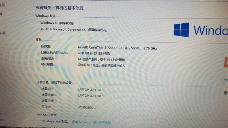 QQ图片20170710125923.jpg