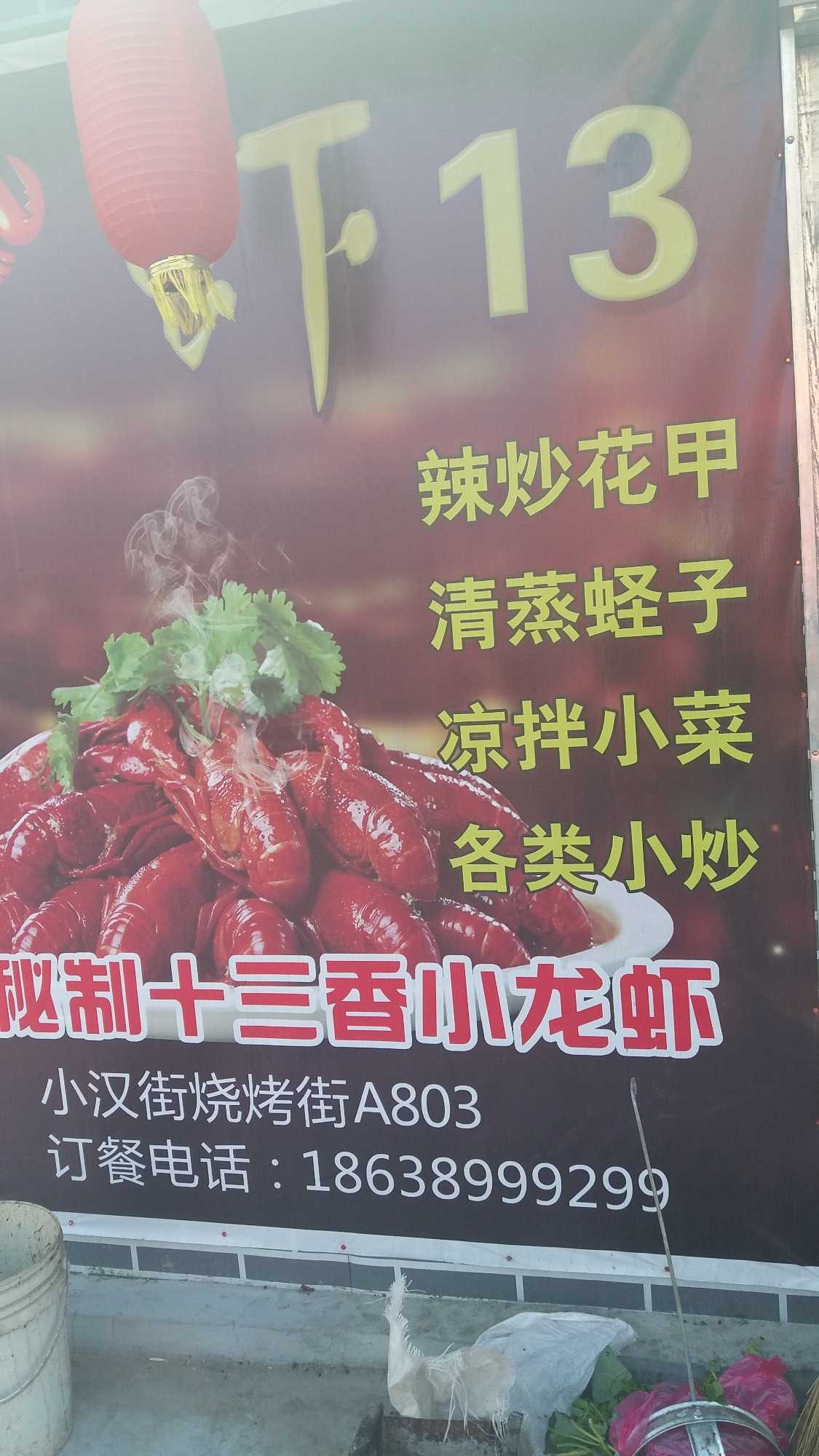 20170711_182544.jpg