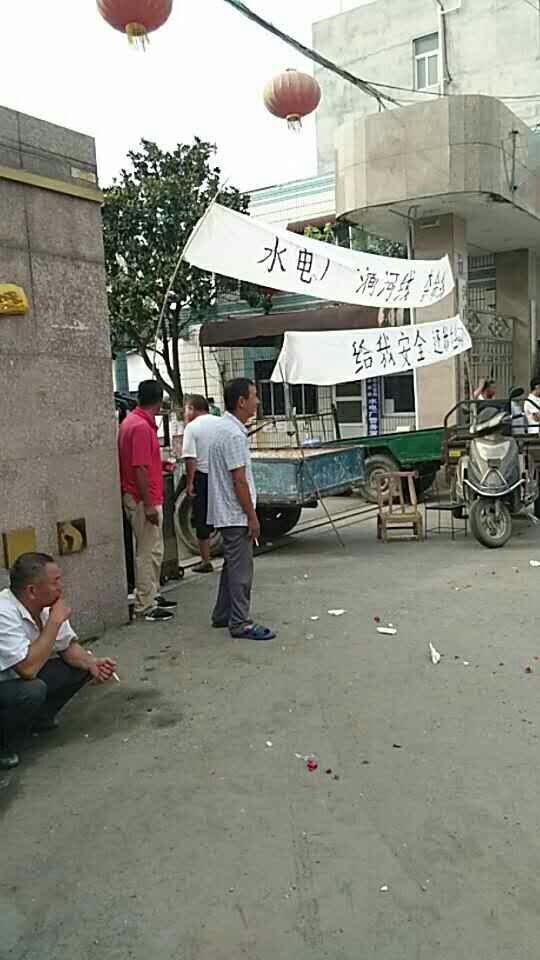 油田居民网_20170718_104735.jpg