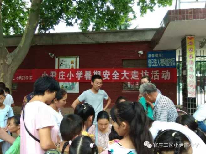 jietu_20170728_212908.jpg