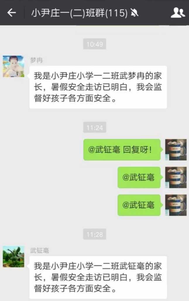 jietu_20170728_213310.jpg