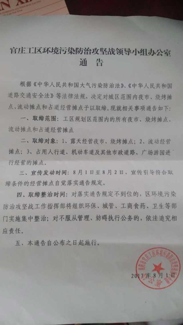mmexport1501667115194.jpeg