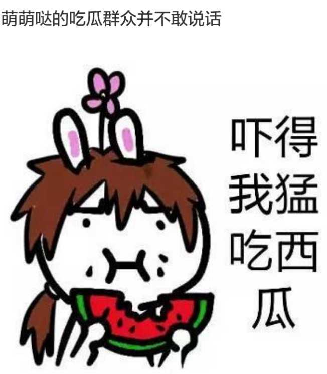 jietu_20170803_111323.jpg