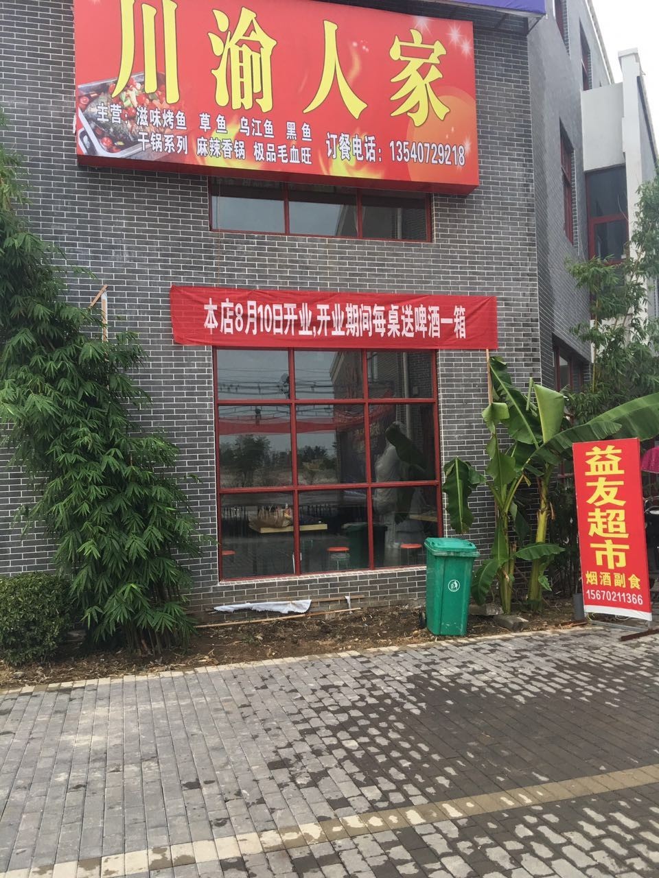 1fee09b372b984ab2b6d8f869045d1fb.jpg