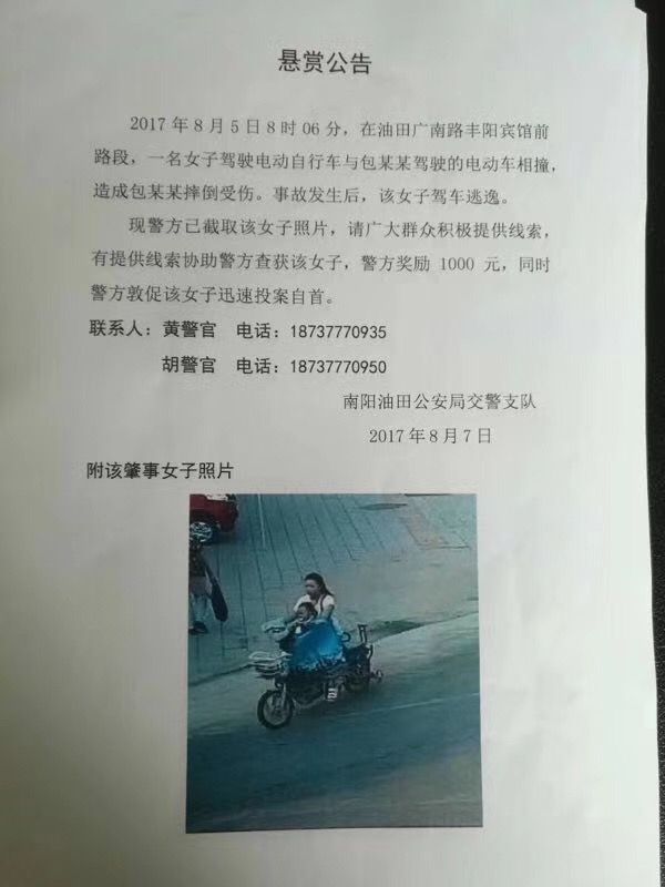 微信图片_20170809162756.jpg