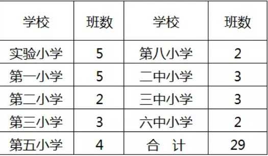 jietu_20170815_193356.jpg