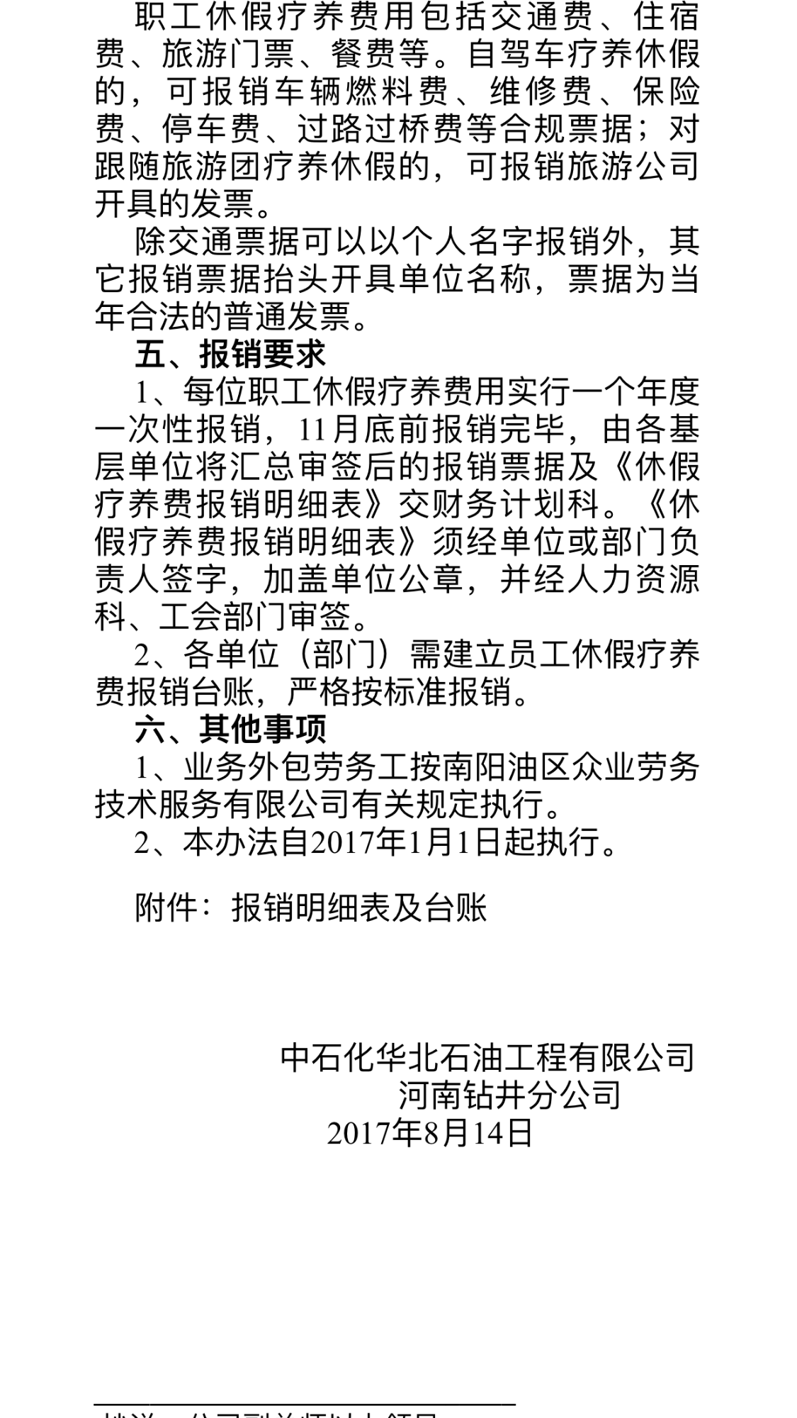 IMG_1793.PNG