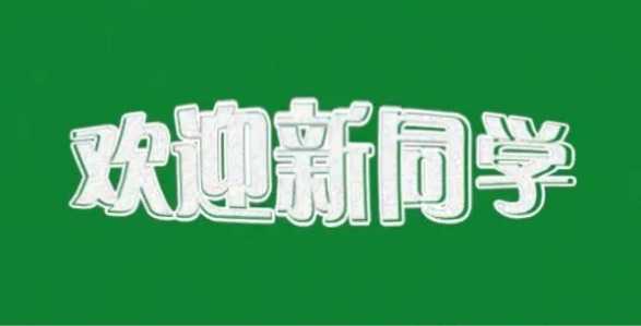 jietu_20170819_052158.jpg