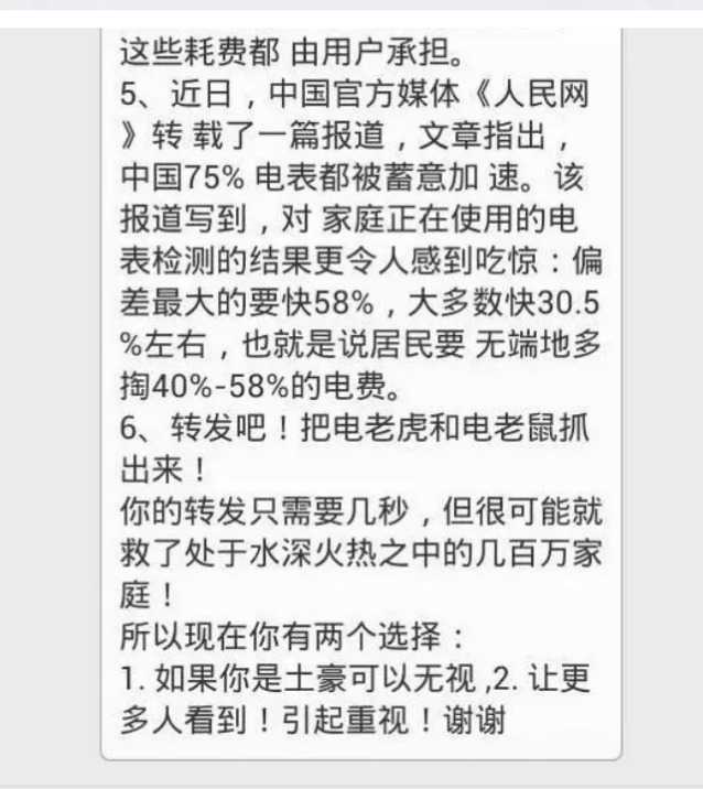 jietu_20170820_115651.jpg