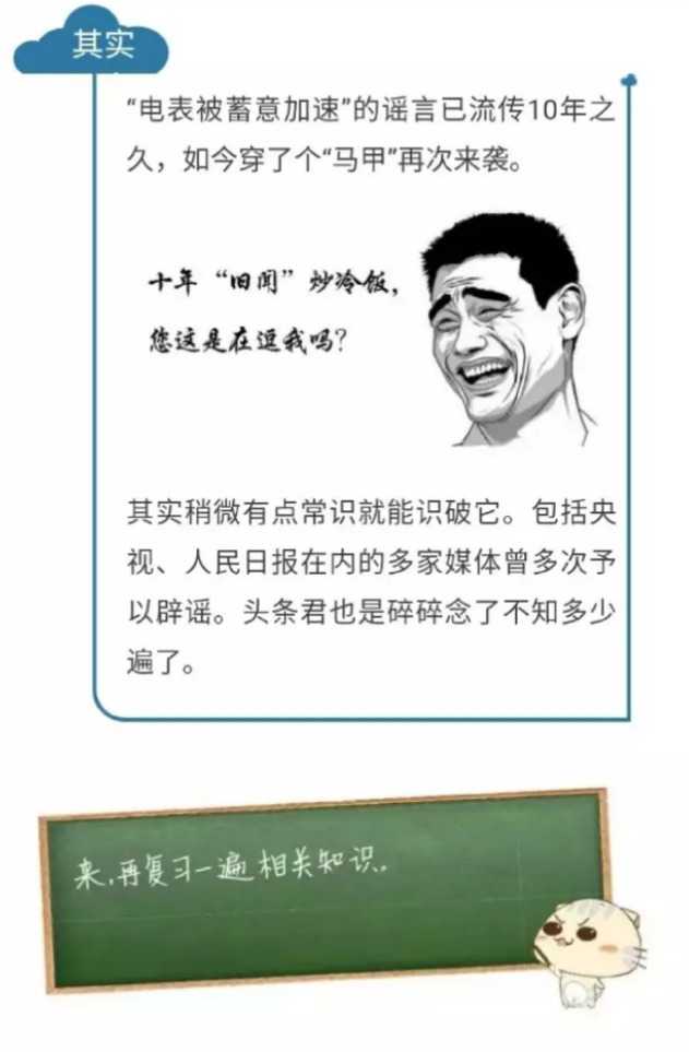 jietu_20170820_115722.jpg
