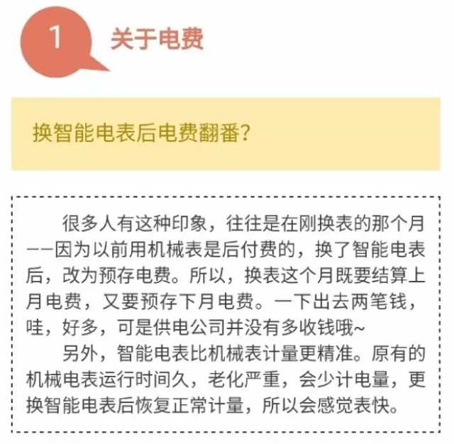 jietu_20170820_115757.jpg