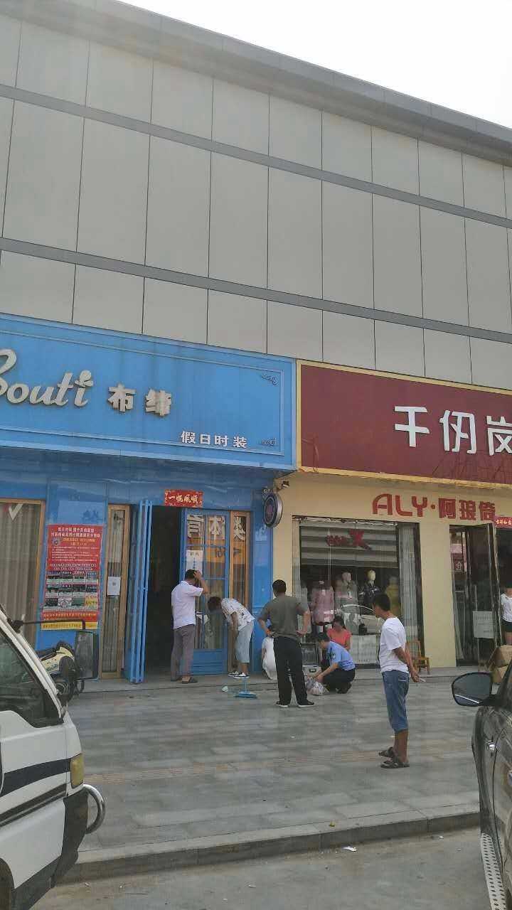 mmexport1503403856173.jpg
