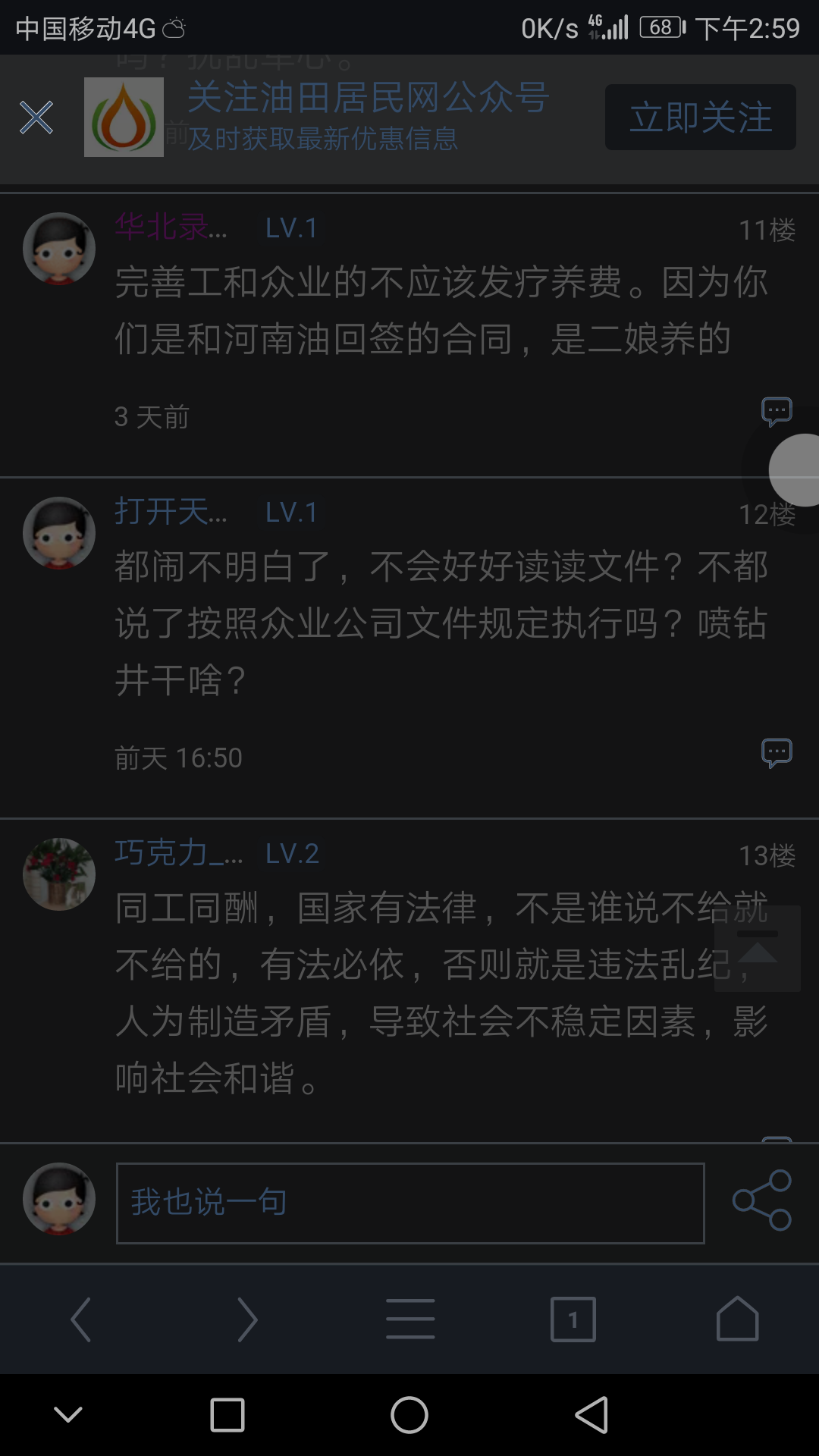 Screenshot_20170823-145918.png