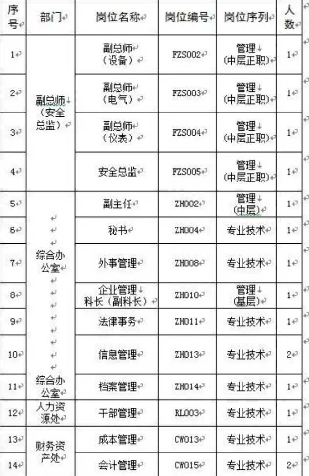 jietu_20170824_194529.jpg