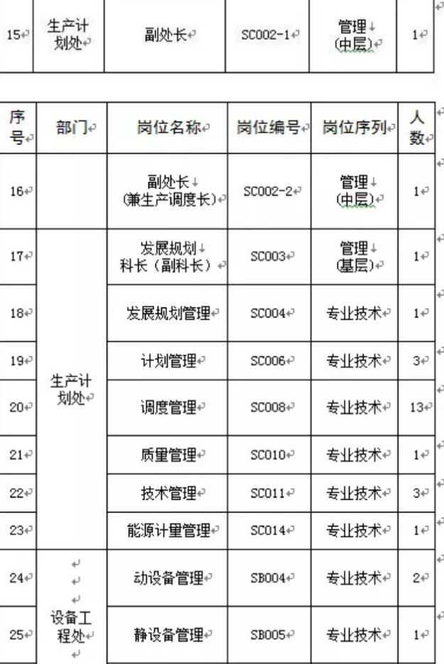 jietu_20170824_194611.jpg